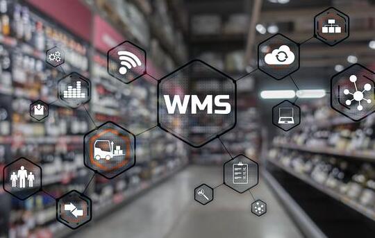 走向数字化仓库，从实施WMS系统开始